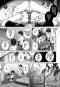 [Yoshida Inuhito] One x Shosho (COMIC X-EROS #26) [Chinese] [空気系☆漢化]