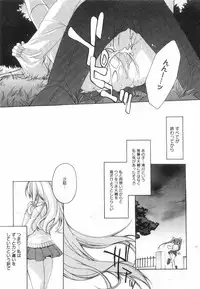 [Suzudama Renri] Yellow Cherry Pie