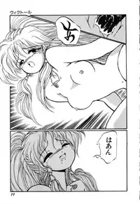 [Ooyama Mimizu] AWARE