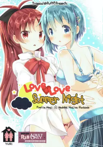 (C88) [Tropical☆Puff! (Kippow)] Love Love Summer Night (Puella Magi Madoka Magica)