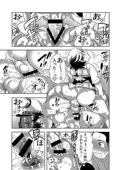 Shitsuji-kun wa Kyuujitsu mo 1 Nitchuu Choukyou Saretai