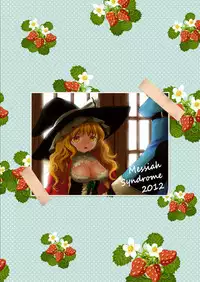 (Reitaisai 9) [Kyuuseishu Shoukougun (Kutouten)] metamorphose (Touhou Project)