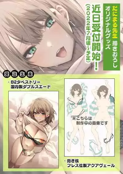 満たされて目覚める朝に、地味な朝食を