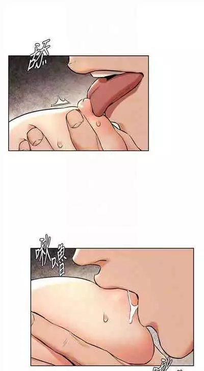 [週五] [洋世 & 經文旗] 衝突 1-104官方中文（連載中）