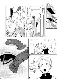 (C83) [Box (Tsukumo Gou)] Toki no Netsu