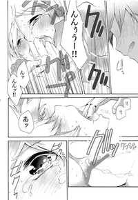 (C86) [tomupon (gazeru)] Sai tomu pon ai (VOCALOID)