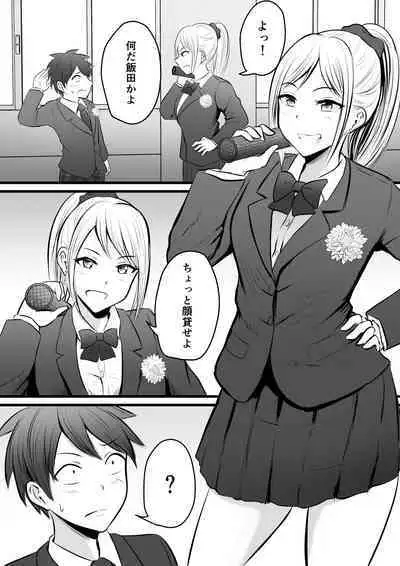 堅物な女教師シリーズ 総集編