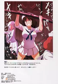 (C94) [Initial-G (A1)] SENSYAGO4 (Girls und Panzer)