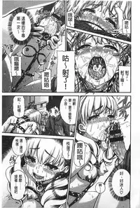 [空巣] しつけあい