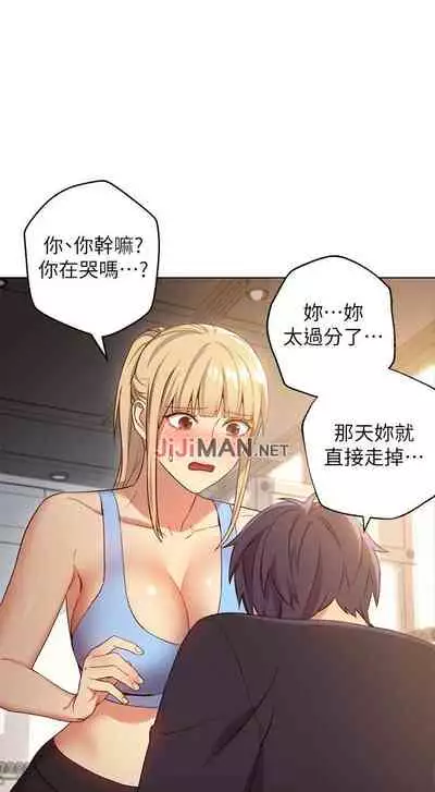 【周二连载】继母的朋友们(作者:Red-A&頸枕) 第1~46话