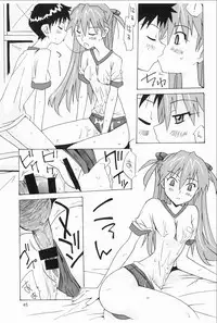 [Utamaru Press (Utamaru Mikio)] Souryuu Soushuuhen (Neon Genesis Evangelion) [Digital]