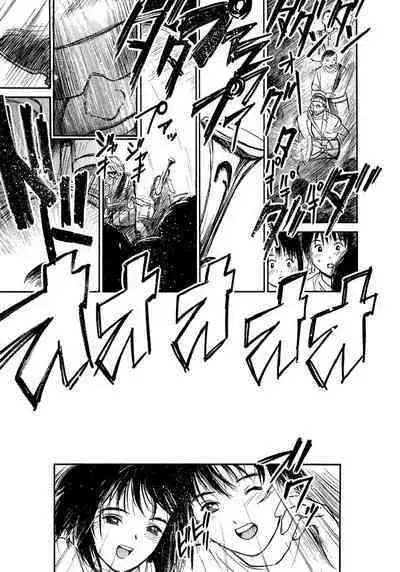 [Tanaka Yutaka] Ai-Ren Treasure Edition - Volume Two [Digital]