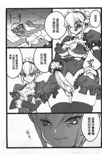 [Keuma] Ero-Figure [Jou] | ERO情色女體模型 [上] [Chinese]