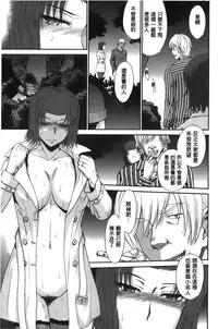 [Tsukino Jyogi] Boku no Yayoi-san | 我愛的彌生小姐 [Chinese]