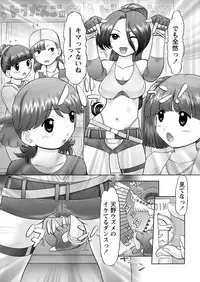 [Nekonomori Maririn] GM Ch9 [Digital]