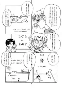 (C50) [Studio Boxer (Shima Takashi, Taka) HoHeTo 13 (Neon Genesis Evangelion)