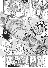 (C70) [RPG COMPANY 2 (Various)] LS9 (Various)