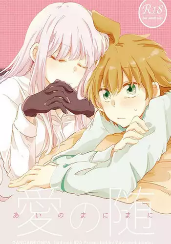 (C92) [Zawameki Jambo (Zawameki)] Ai no Manima ni (Danganronpa)