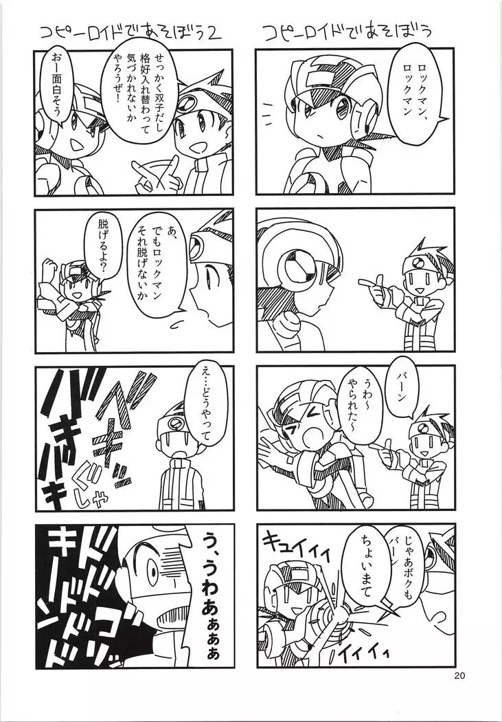 Half and Half Holidays