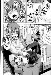 [Joy] Clover Conception Ch.1-2