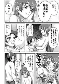 [K.F.D. (PIero)] Hiromi aggressive! (True Tears) [Digital]