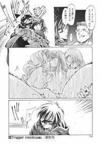 [Ouma Tokiichi] Usotsuki Alice