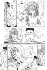 (C64) [Utamaru Press (Utamaru Mikio)] ASUKA FAN Soushuuhen Joukan (Neon Genesis Evangelion)