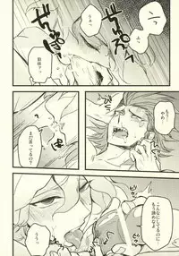 (CCTokyo130) [ADVANX (ADVANX)] Long Long Goodbye (Super Danganronpa 2)