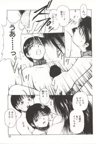 [Kouzenji Kei] Scratch Party