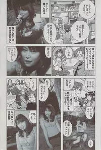 Mitsu-Man 2009-01 Vol. 5