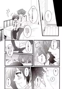 (C83) [icom(K-Jyou)] Sadistic Darling！ (Cardfight!! Vanguard) [Incomplete]