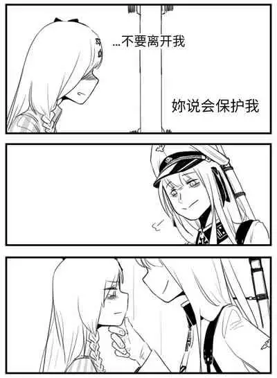 Negev x Kar98k（中国语）