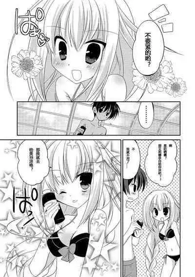 ＤＲＡＣＵ－ＲＩＯＴ！ ＨＯＮＥＹ！