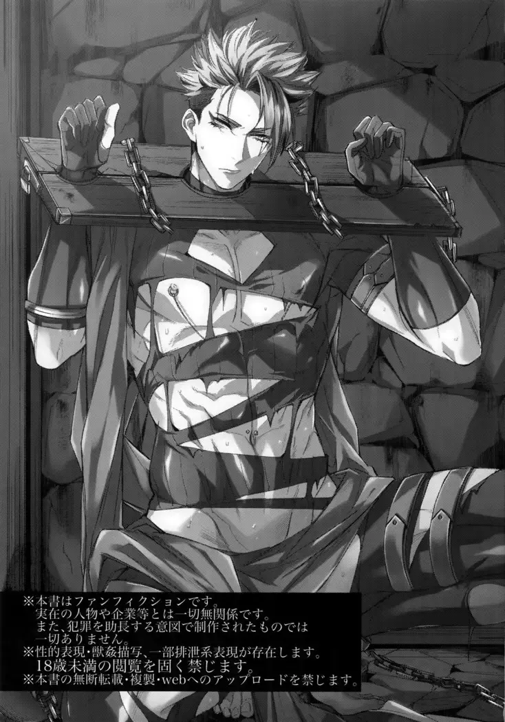 From Dusk Until the End