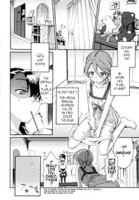 [Wamusato Haru] Shinkon Shimai [English] {Tonigobe)