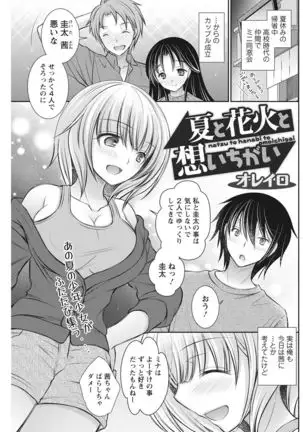 Action Pizazz 2021-10