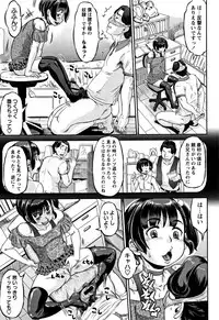 [Minority] Junai Orgasm
