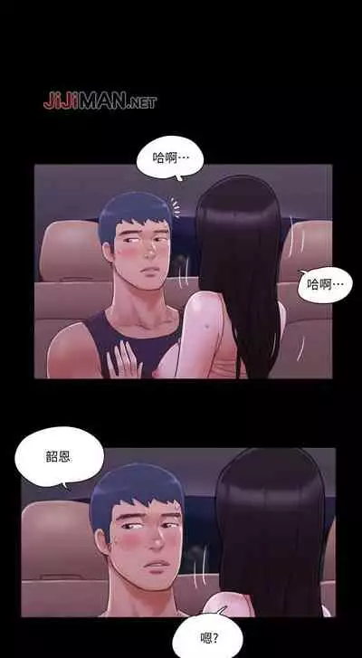 【周五连载】协议换爱（作者：遠德） 第1~64话