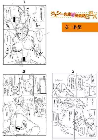 Dou Shiyou!! Bitch Nomi no Harem Tsukutchatta!!!! | 怎么办！我建起只有碧池的后宫了！