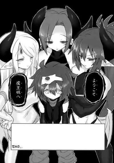 Onna Inma nanode Onna Yuusha-sama Osoimasu!!