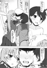 (C85) [INST (interstellar)] LATCH (Kantai Collection -KanColle-)