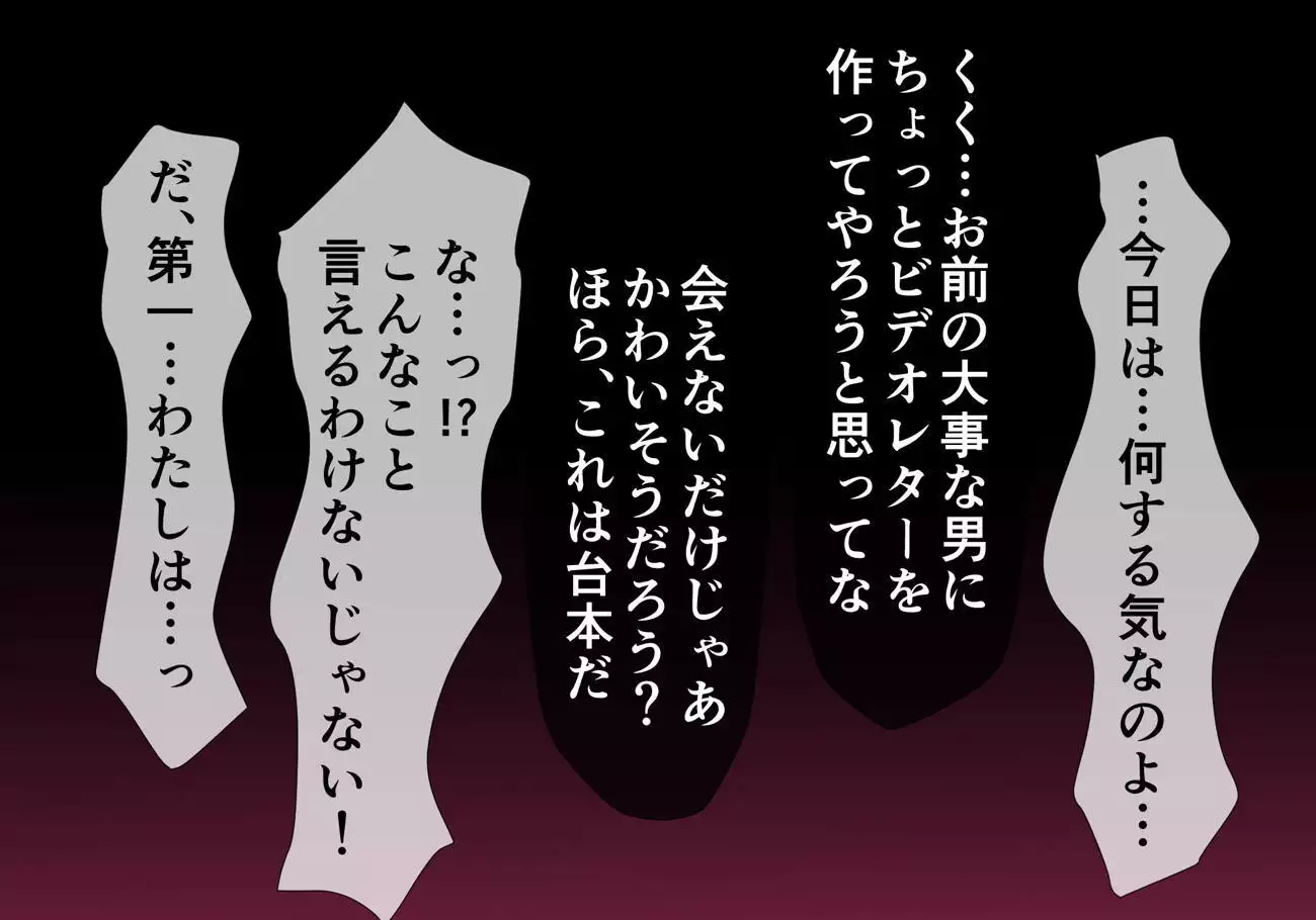 ゆきかぜ淫獄篇１