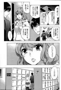 [Kuon Michiyoshi] Hundred Game Ch.1-9