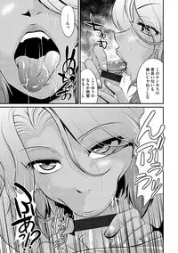 [Anthology] Cyberia Maniacs Saimin Choukyou Deluxe Vol. 4 [Digital]