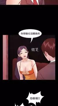 [Black October] Looser Ch.1~23 [Chinese]中文