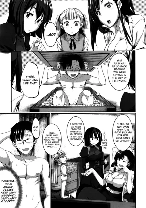 Inma no Mikata! | Succubi's Supporter! Ch. 1-4