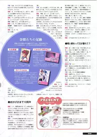 [JOY RIDE] Libido7 DVD Visual Works