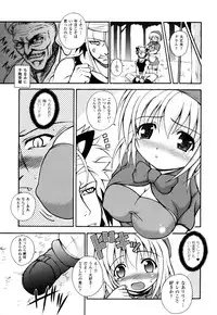 [Dowarukofu] Knocking on Heaven's Door