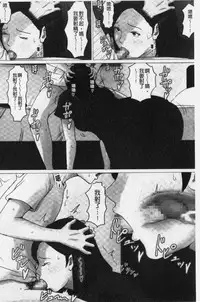 Kaasan Jyanakya Damenanda!! | 母親以外的我都不要啦!!