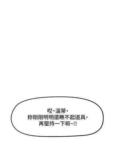 King of hypnotist in Isekai | 异世界催眠王